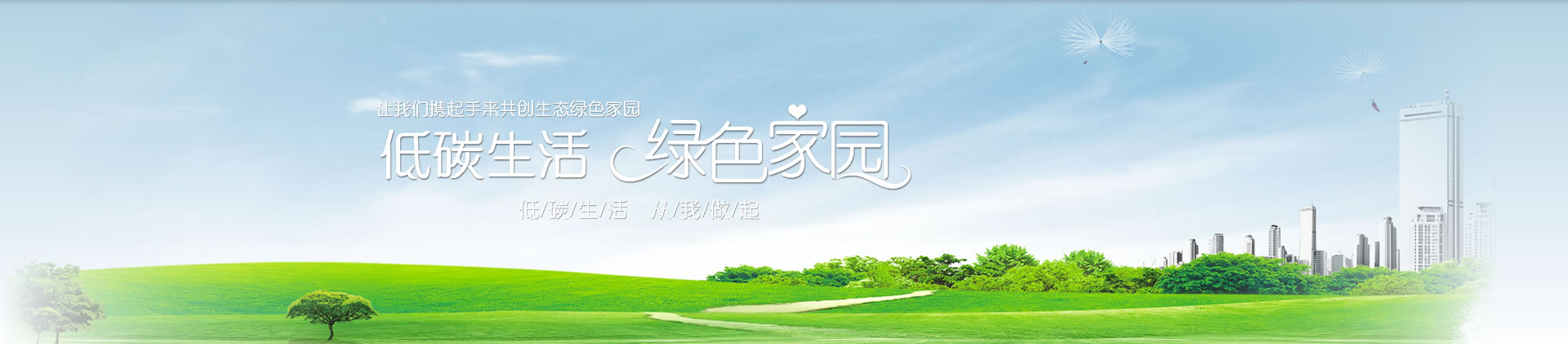 全國學生服飾南方研發(fā)中心