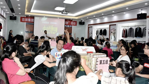 星月共賞度中秋，博餅共享話團(tuán)圓