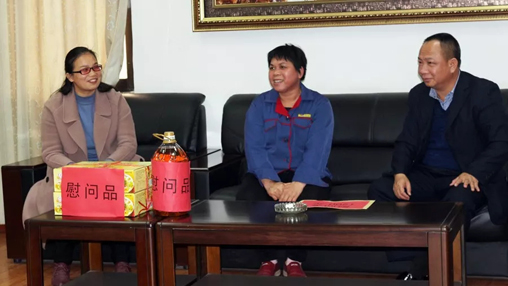 春滿人間，情滿企業(yè) | 岑溪市委、市政府領(lǐng)導(dǎo)走訪慰問困難職工，真情關(guān)愛暖人心