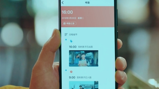 科技守護(hù)學(xué)生安全，智能校服引領(lǐng)校服發(fā)展新趨勢(shì)