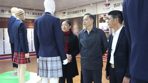 梧州市總工會黨組書記、常務(wù)副主席梁耀忠等領(lǐng)導(dǎo)蒞臨百裕調(diào)研指導(dǎo)