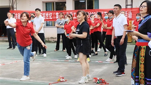 岑溪市政協(xié)機(jī)關(guān)、百裕世紀(jì)（集團(tuán)）有限公司2022年“五一”工會(huì)聯(lián)誼活動(dòng)