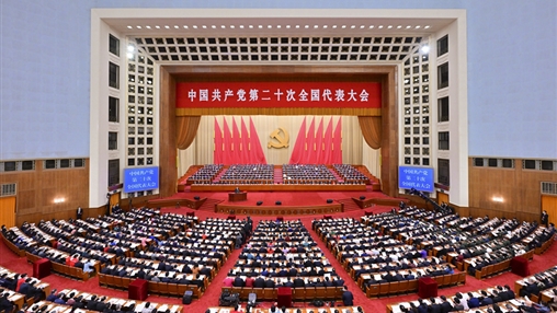 不忘初心，牢記使命｜百裕集團(tuán)各分公司黨支部認(rèn)真學(xué)習(xí)黨的二十大報(bào)告精神