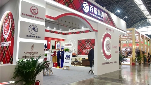 第十二屆廣西教育裝備展示會圓滿收官、經(jīng)典永不落幕