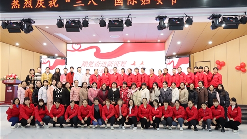 致敬“她”力量·巾幗展風采丨百裕集團開展慶祝“三·八”國際婦女節(jié)系列活動